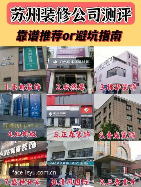 新用户必看：以实力定义门面安卓版安装的实战心得与避坑指南