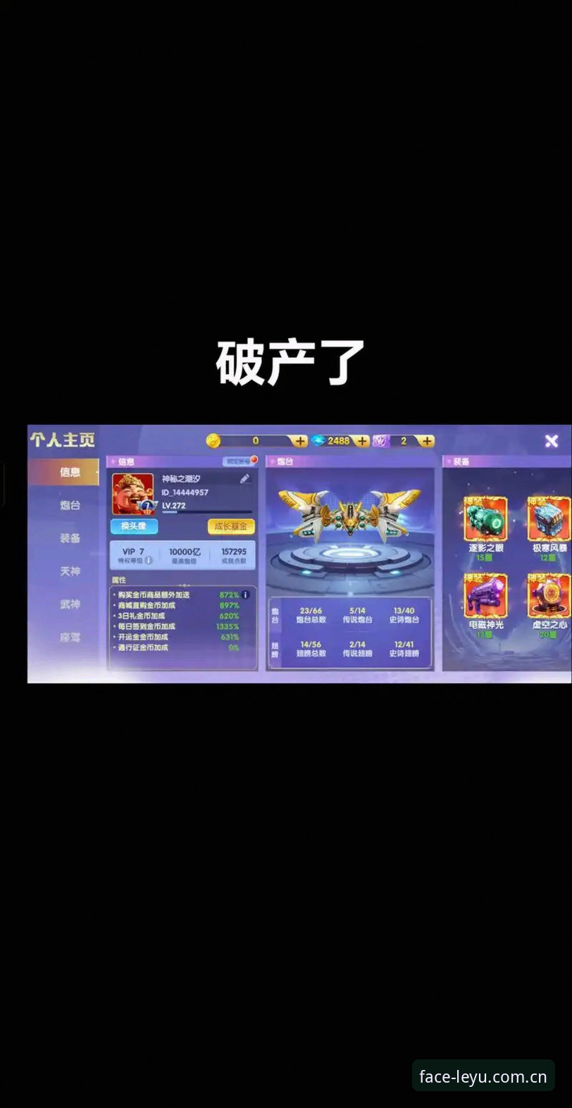 资深玩家呕心总结：乐鱼登录问题哪个好？实战经验全在这了