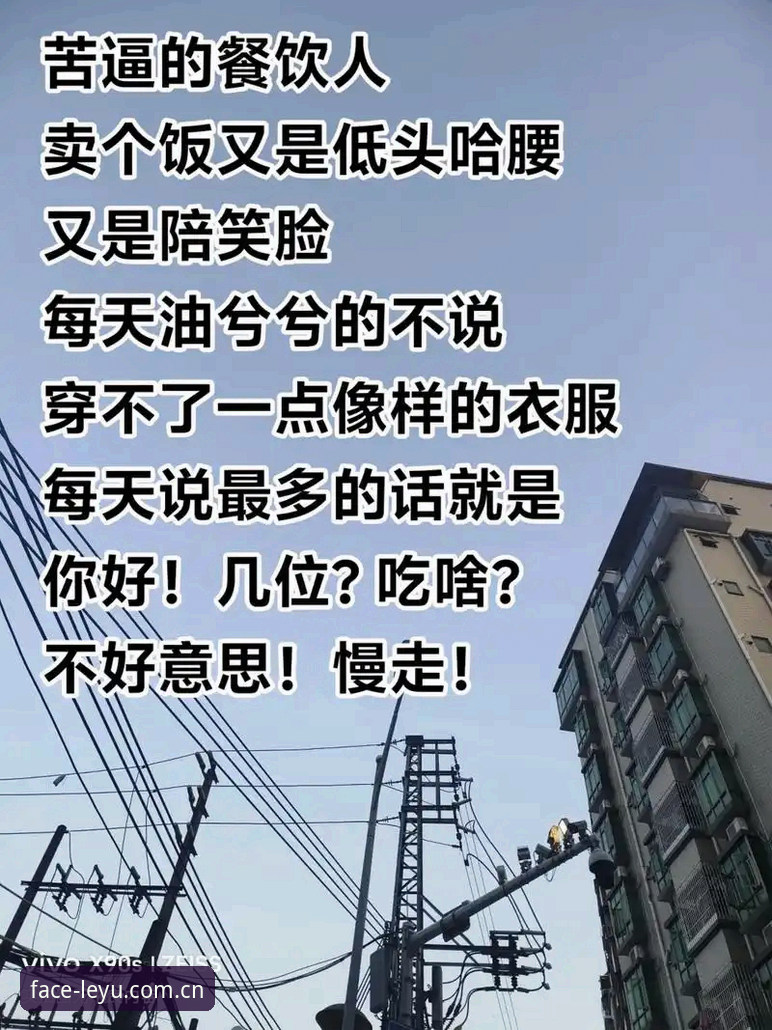 务实粗暴地说一句：现在玩LEYU，你要么升级，要么卡死。别拿情怀当饭吃。