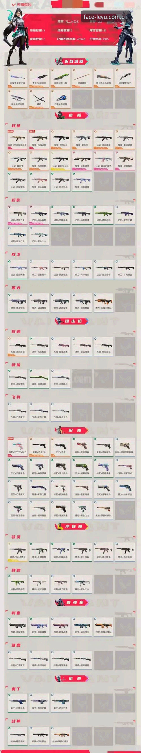 波黑咖啡壶巡游vs世界杯热：8000杯免费咖啡与乐鱼平台的观赛数据解析