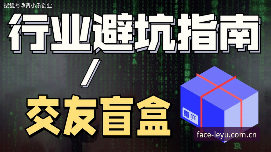 索斯盖特纪录片的避坑指南：别让年轻男性在“男性圈层”里迷失