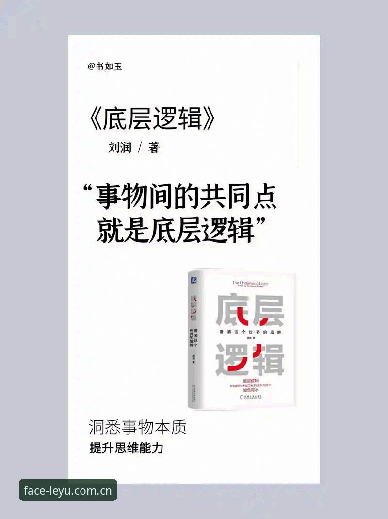 LEYU闪退怎么办必备 LEYU闪退怎么办必备:从系统生态看懂版本匹配的底层逻辑