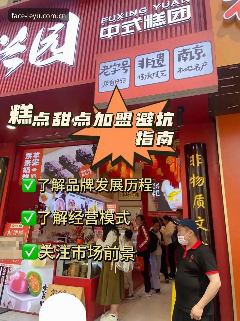 以实力定义门面安卓版安装 乐鱼体育平台安卓版安装避坑指南:用真实案例拆解以实力定义门面的实操