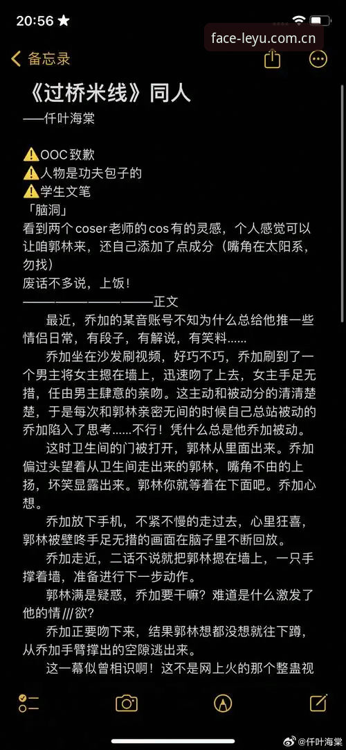 揭秘LEYU中国区“门面法则”：一个数据控的300天实测笔记