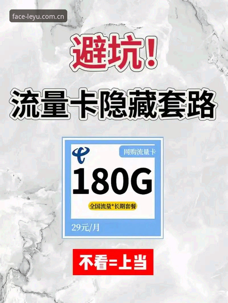LEYU赛事数据更新攻略 乐鱼体育平台赛事数据更新攻略深度分析:跨端同步的技术细节与实战避坑