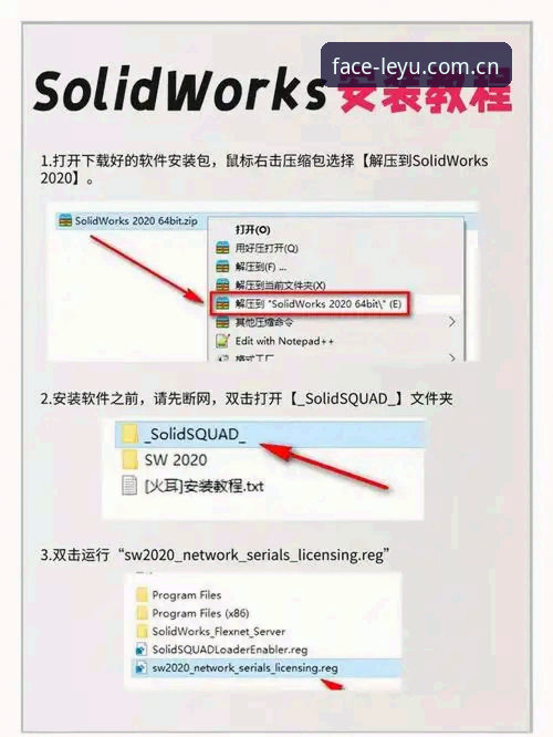乐鱼体育平台赛事数据同步教程：从安装到跨端更新的避坑指南