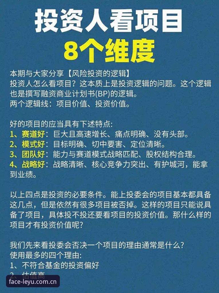 乐鱼体育平台的5个关键判断维度，帮你决定是否入手
